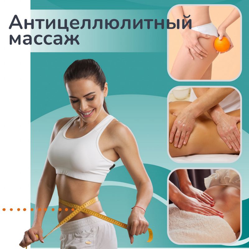 Массаж горячими камнями: преимущества и принцип действия Массаж горячими камнями: преимущества и принцип действия