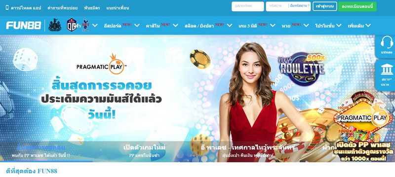 Sitio web de casino Fun88: Una experiencia de juego moderna y atractiva Sitio web de casino Fun88: Una experiencia de juego moderna y atractiva